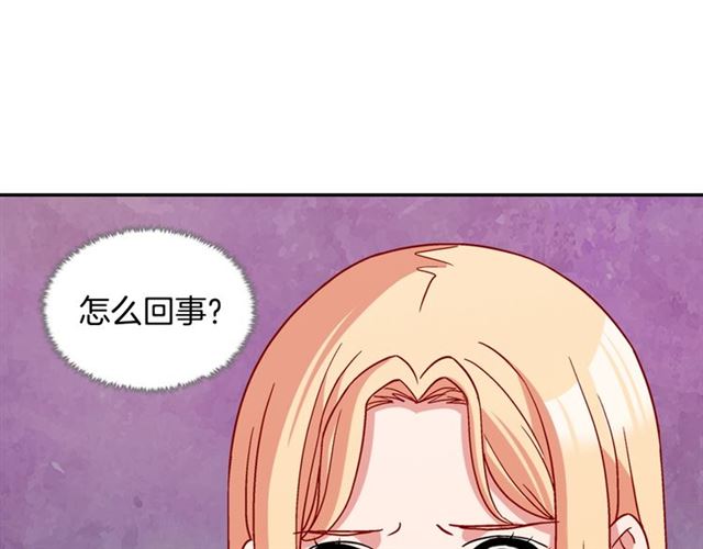 第79话 孤儿院的秘密107