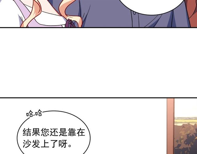 第56话 谈心65