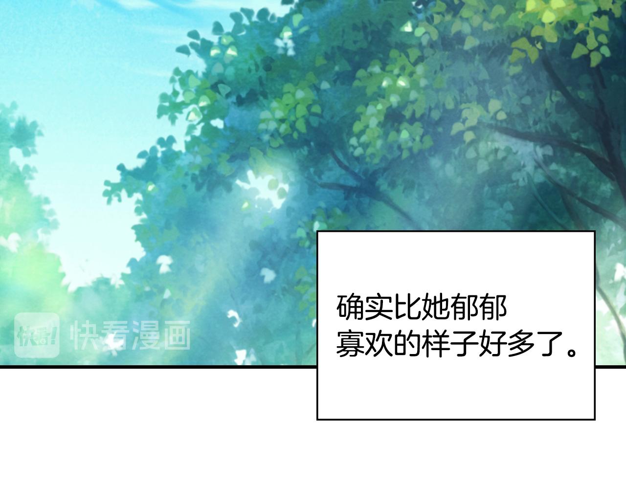 第140话 绑架22