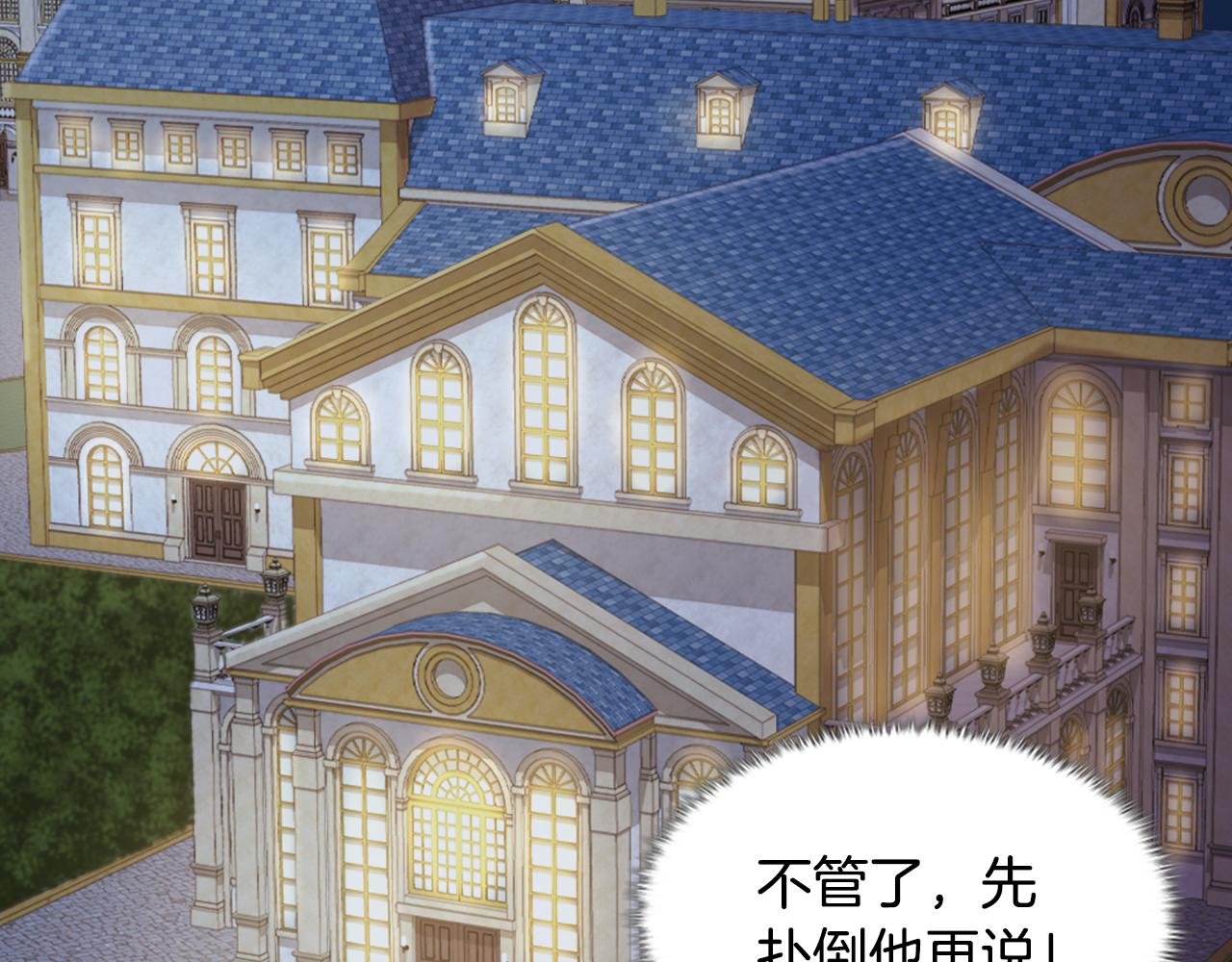 外传6 罢工55