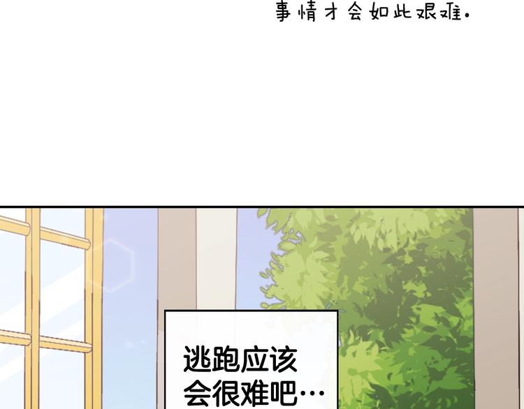 第3话 被迫入宫131