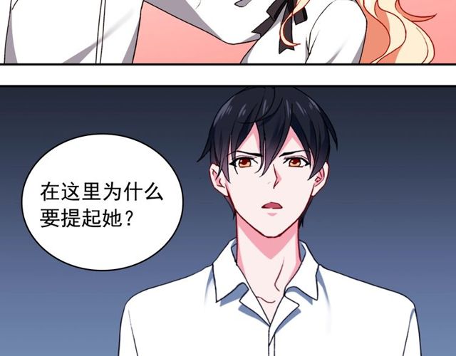 第43话 同一间房？81