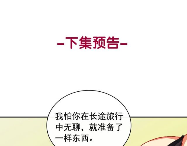 第40话 微服出巡124