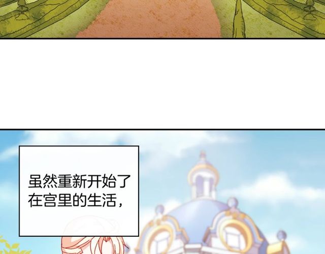 第40话 微服出巡6
