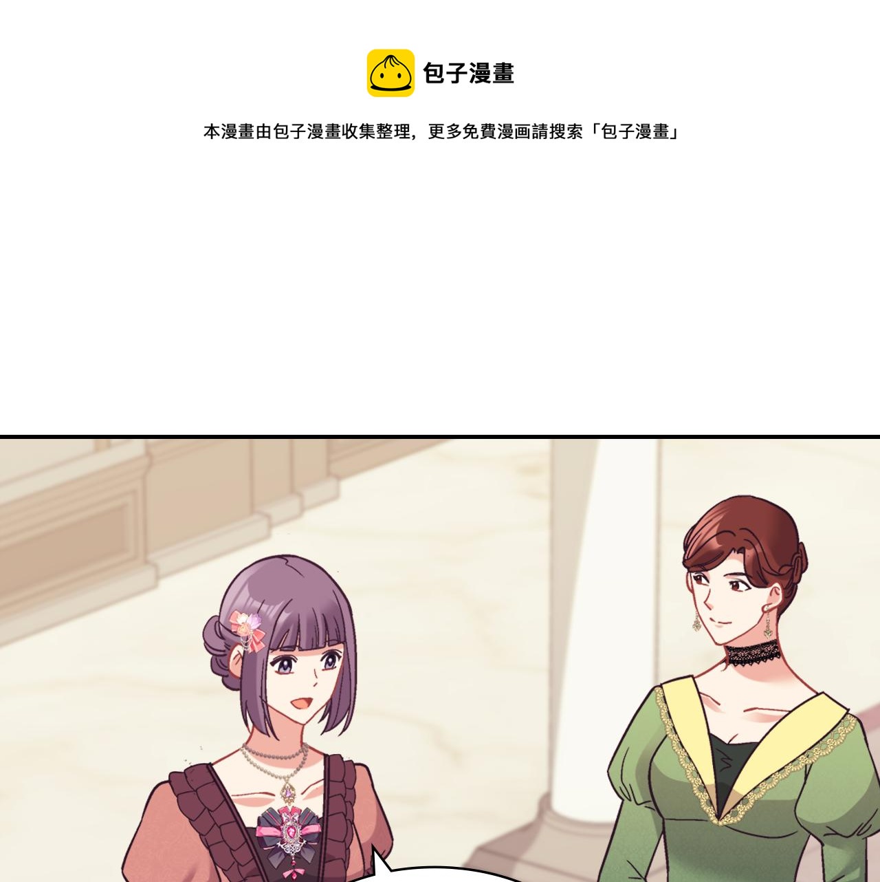 外传8 美人计40
