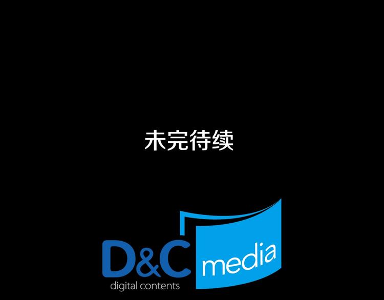 第1话 被夺所爱，失足穿越118
