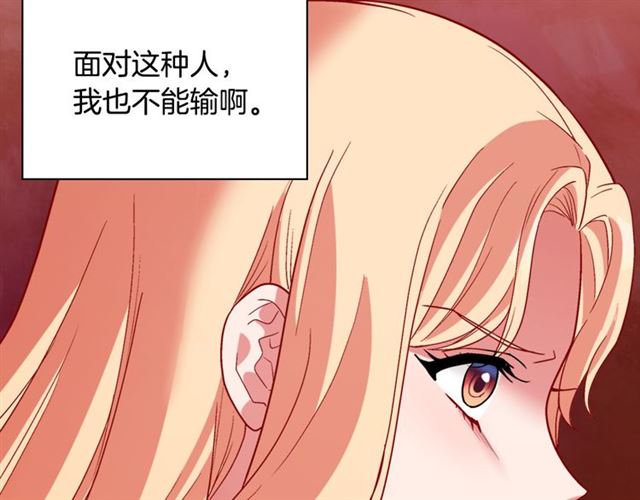 第103话 争执74