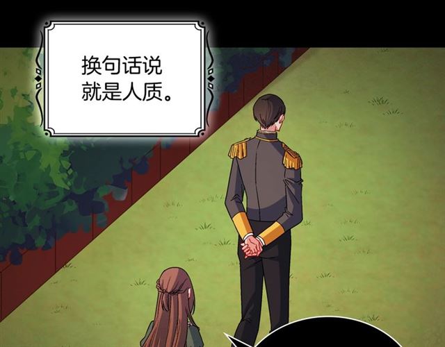 第85话 好奇之心75