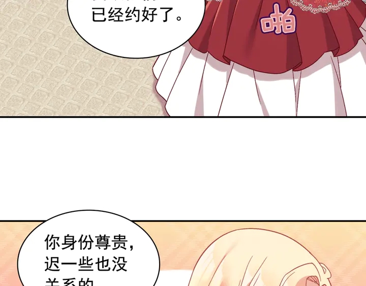 第129话 我们赢了142