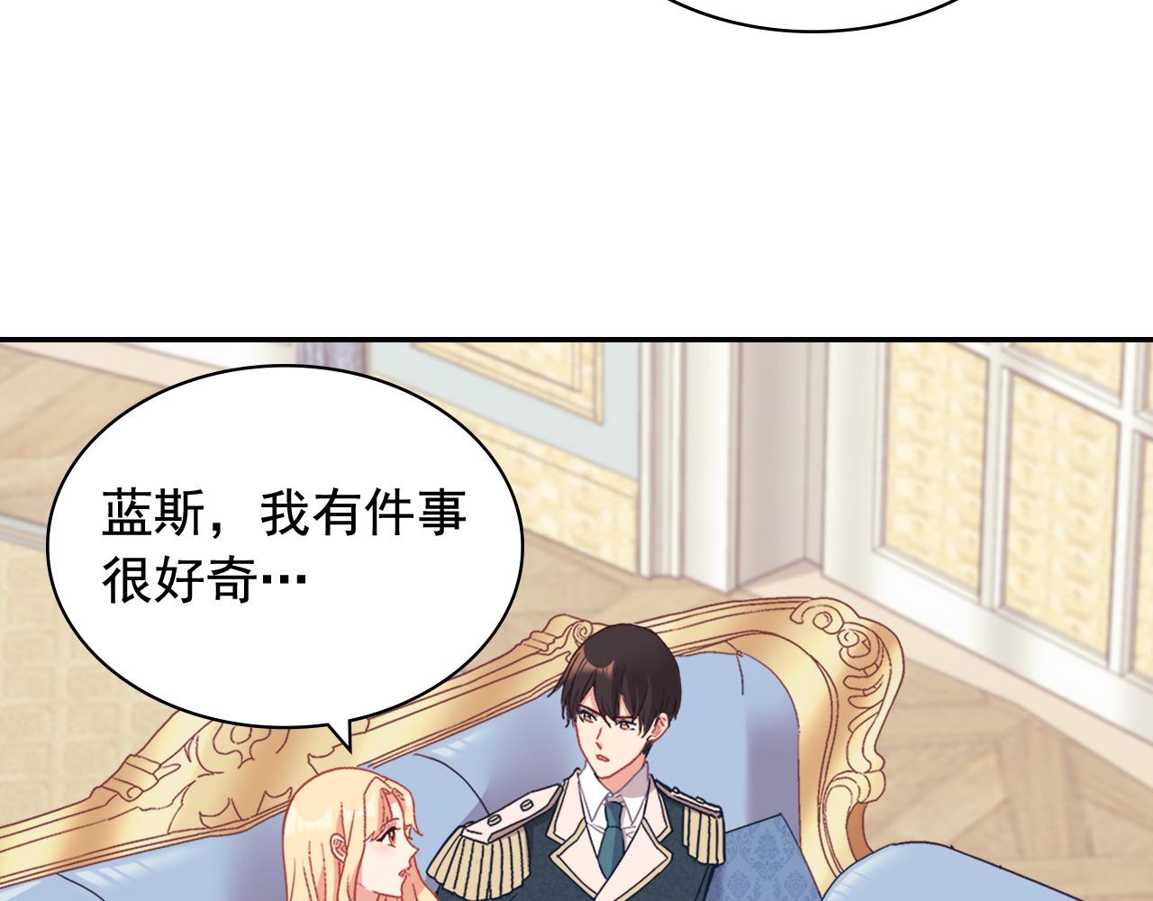 第144话 太子的间谍41