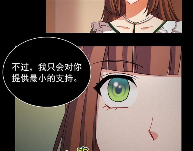第85话 好奇之心53