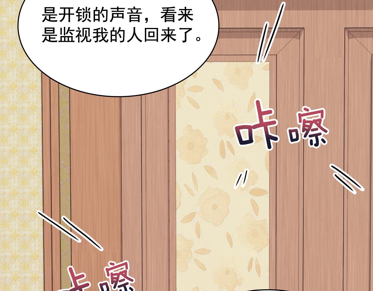 第142话 第一位客人73