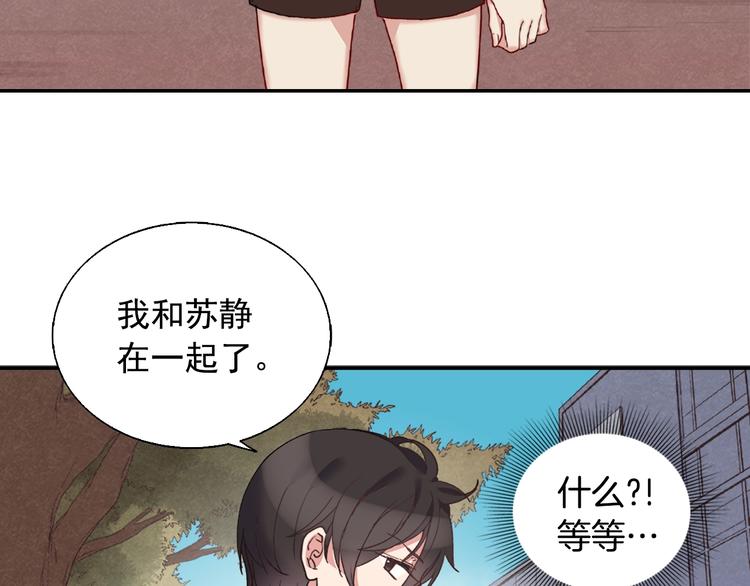 第1话 被夺所爱，失足穿越6