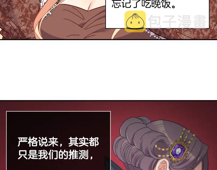 第124话 甜蜜一吻9