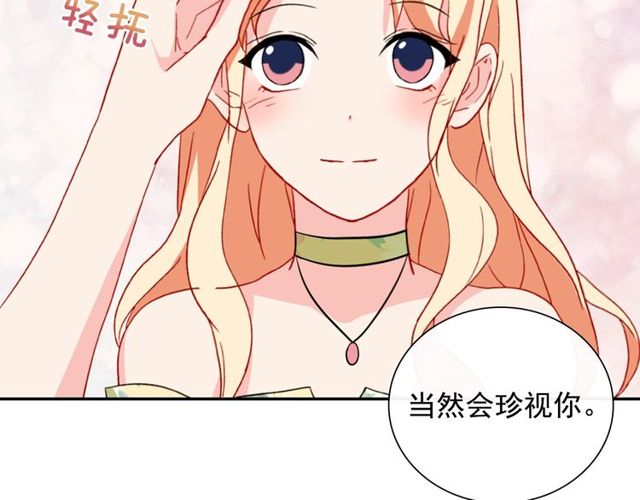 第35话 回家93