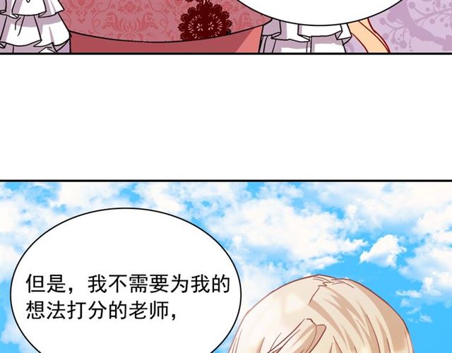 第69话 获胜的希望51