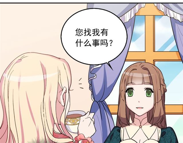 第7话 艾琳的面具44