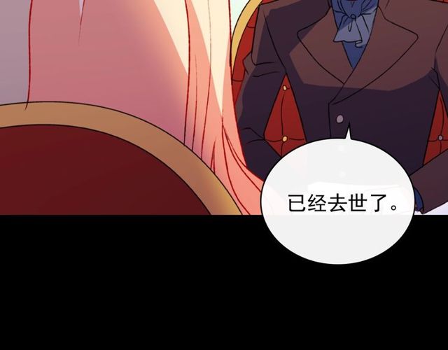 第36话 矛盾88