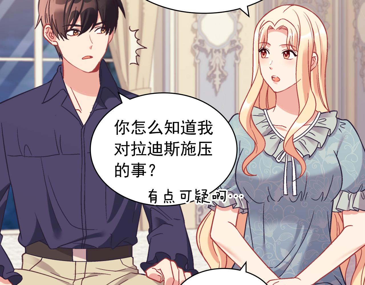 外传3 皇帝的愿望69