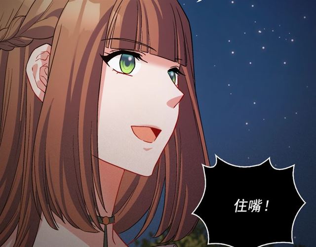 第91话 七皇子的死因73
