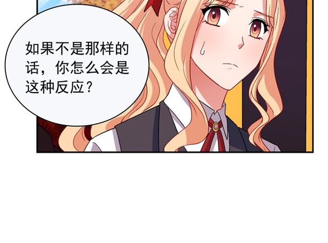第83话 落荒而逃85