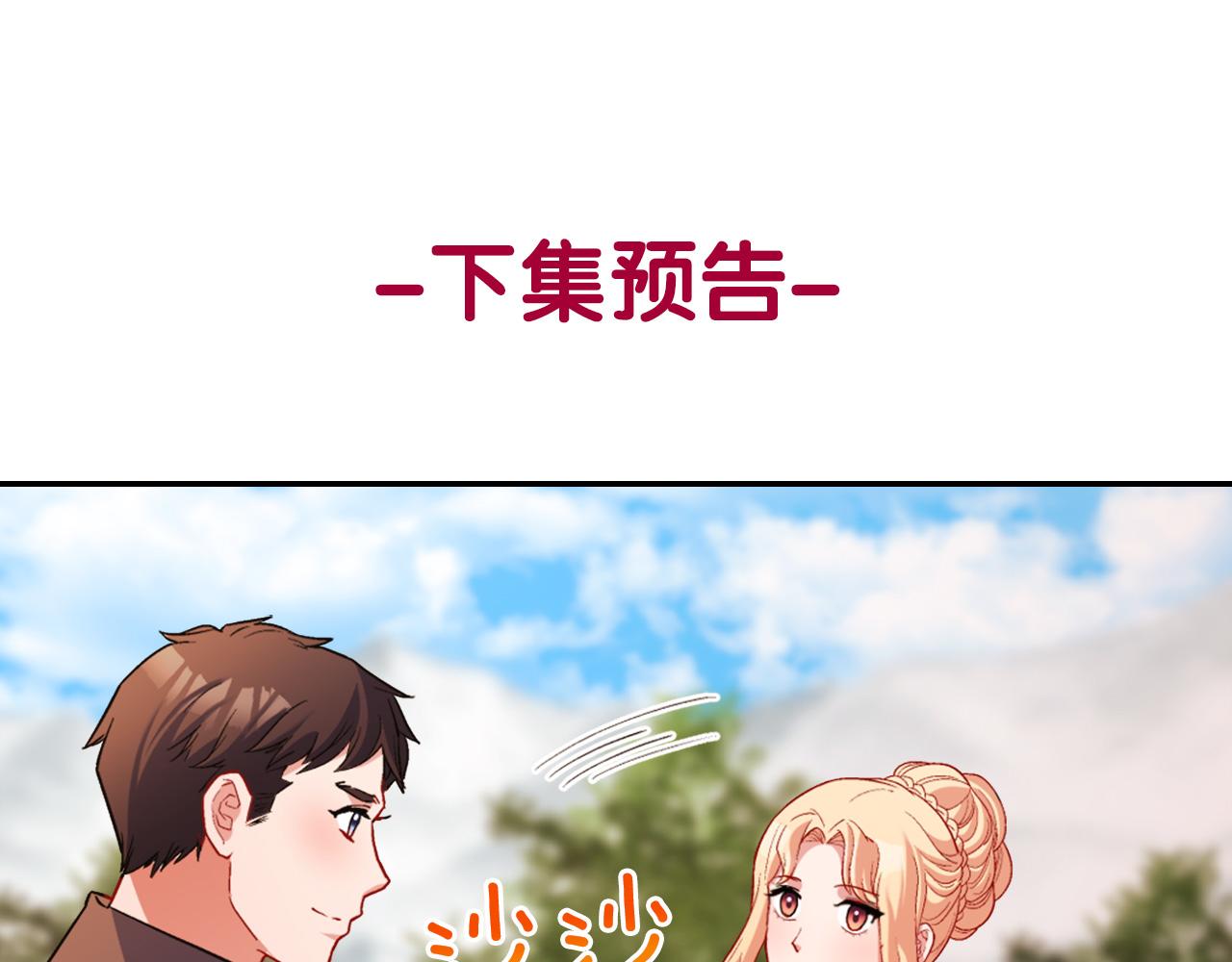 第96话 反击133