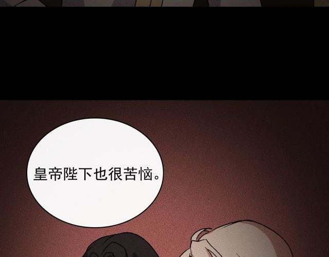 第36话 矛盾129