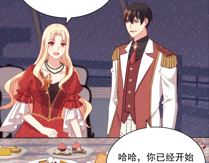 第133话 表明心意65