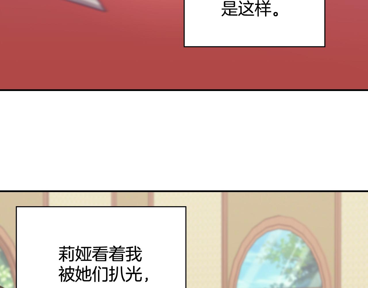 第141话 你什么都不是110