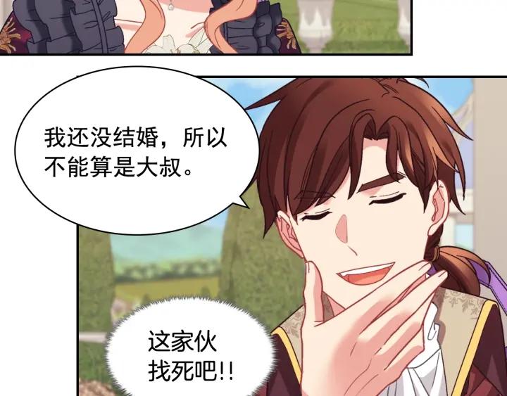 外传15 外遇13