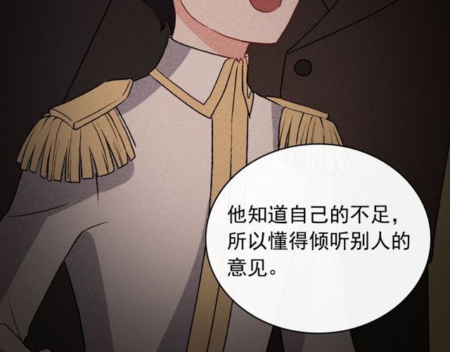第36话 矛盾128
