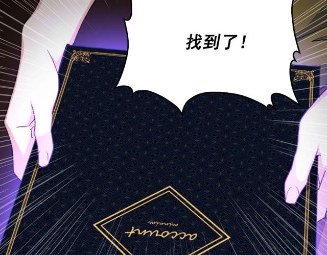 第53话 缓兵之计123