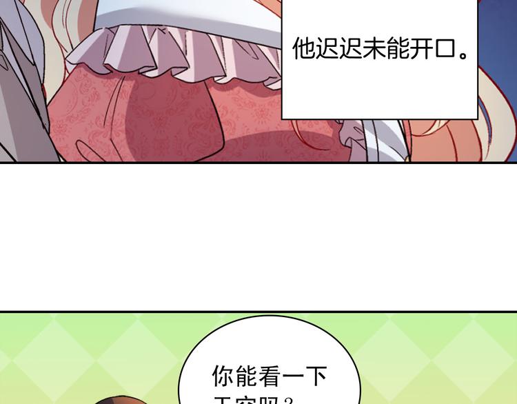 第110话 深情告白119