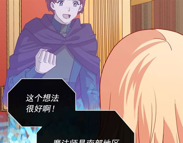 第72话 爱情的误解92