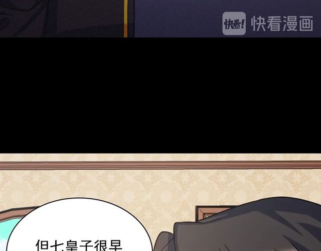 第62话 皇帝之礼26