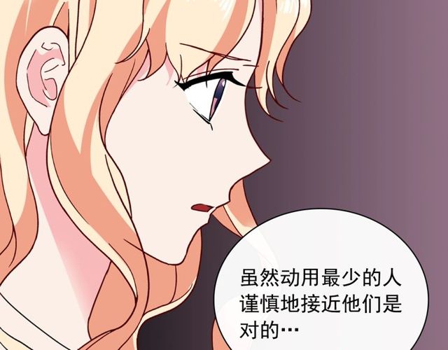 第47话 靠近77