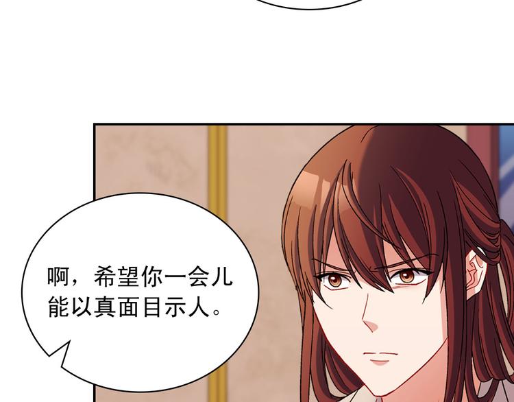 第107话 有事相求138