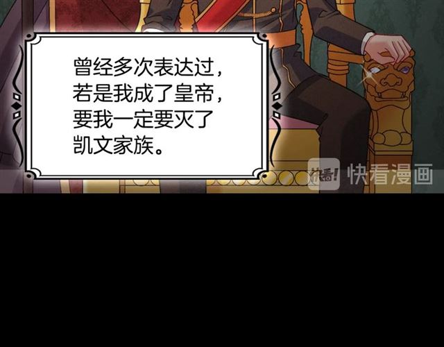 第85话 好奇之心46