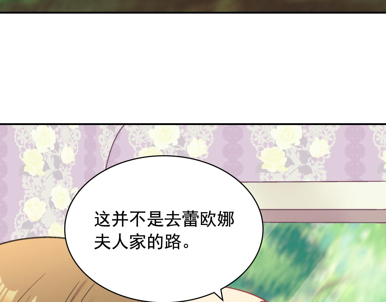 第140话 绑架43