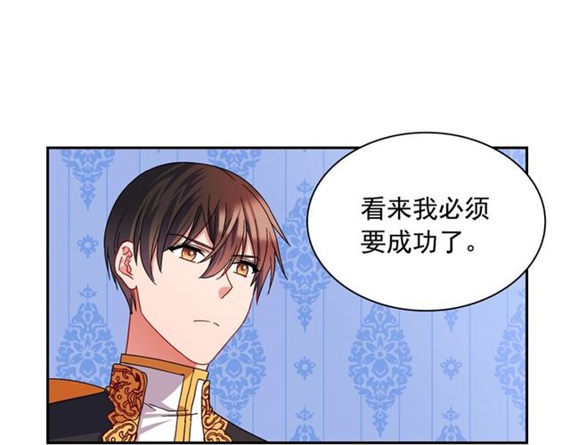 第71话 牵手散步78