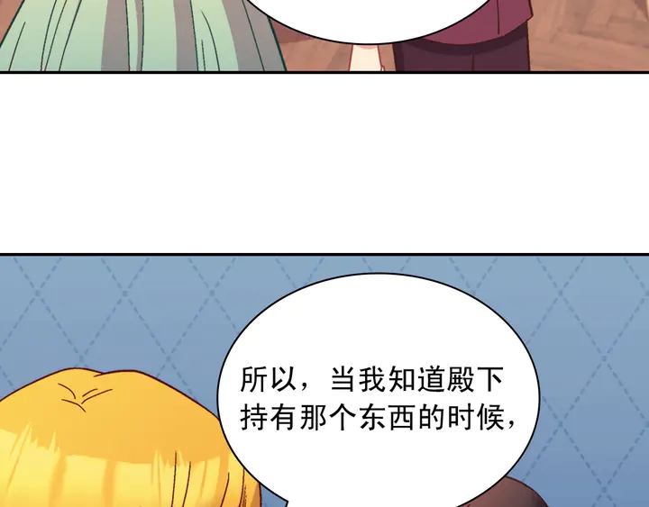 第123话 贴心37