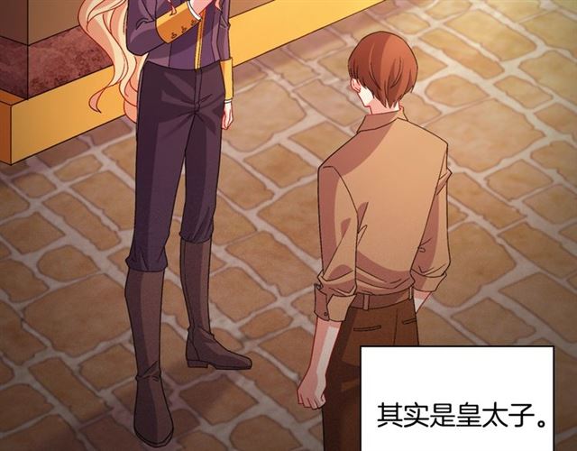 第93话 不能分享的爱5
