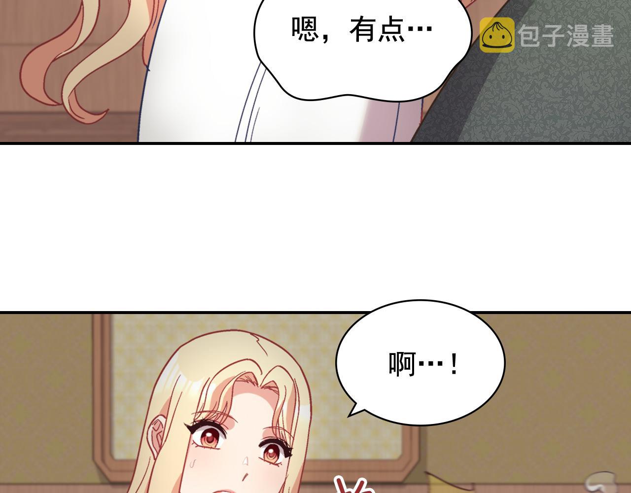 第142话 第一位客人79