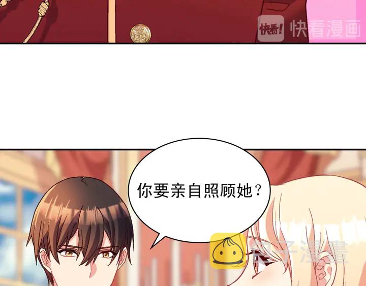 第112话 中毒127