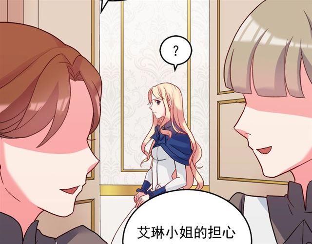 第17话 我要成为皇后！25