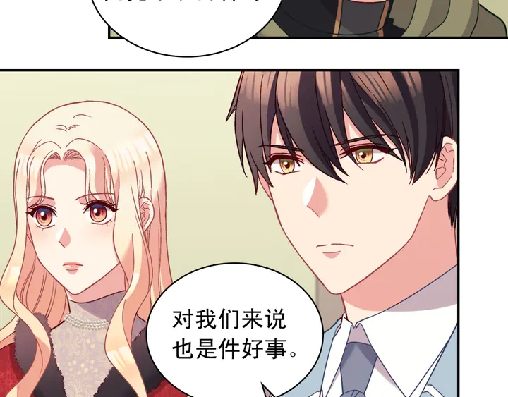 第116话 拆穿骗局61