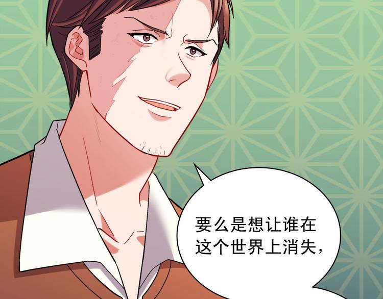 第107话 有事相求108