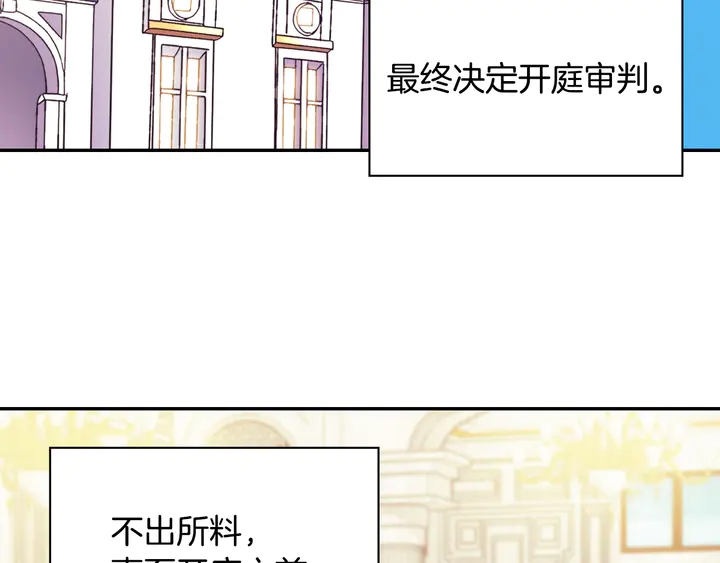 第128话 把真相公之于众74