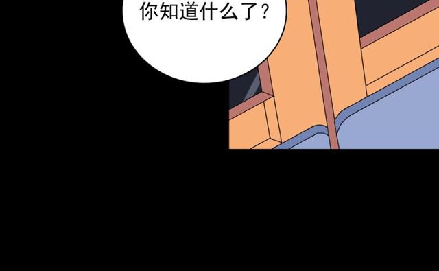 第28话 恶女的办法8