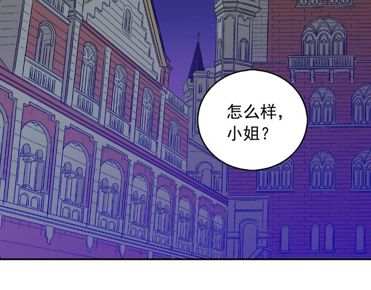 第4话 皇太子驾到10